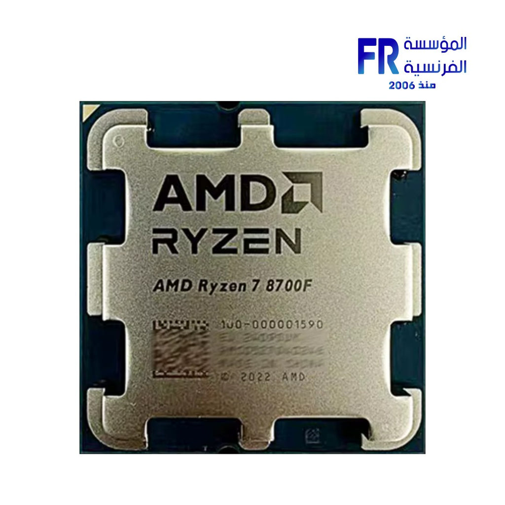 AMD Ryzen 7 8700F TRAY