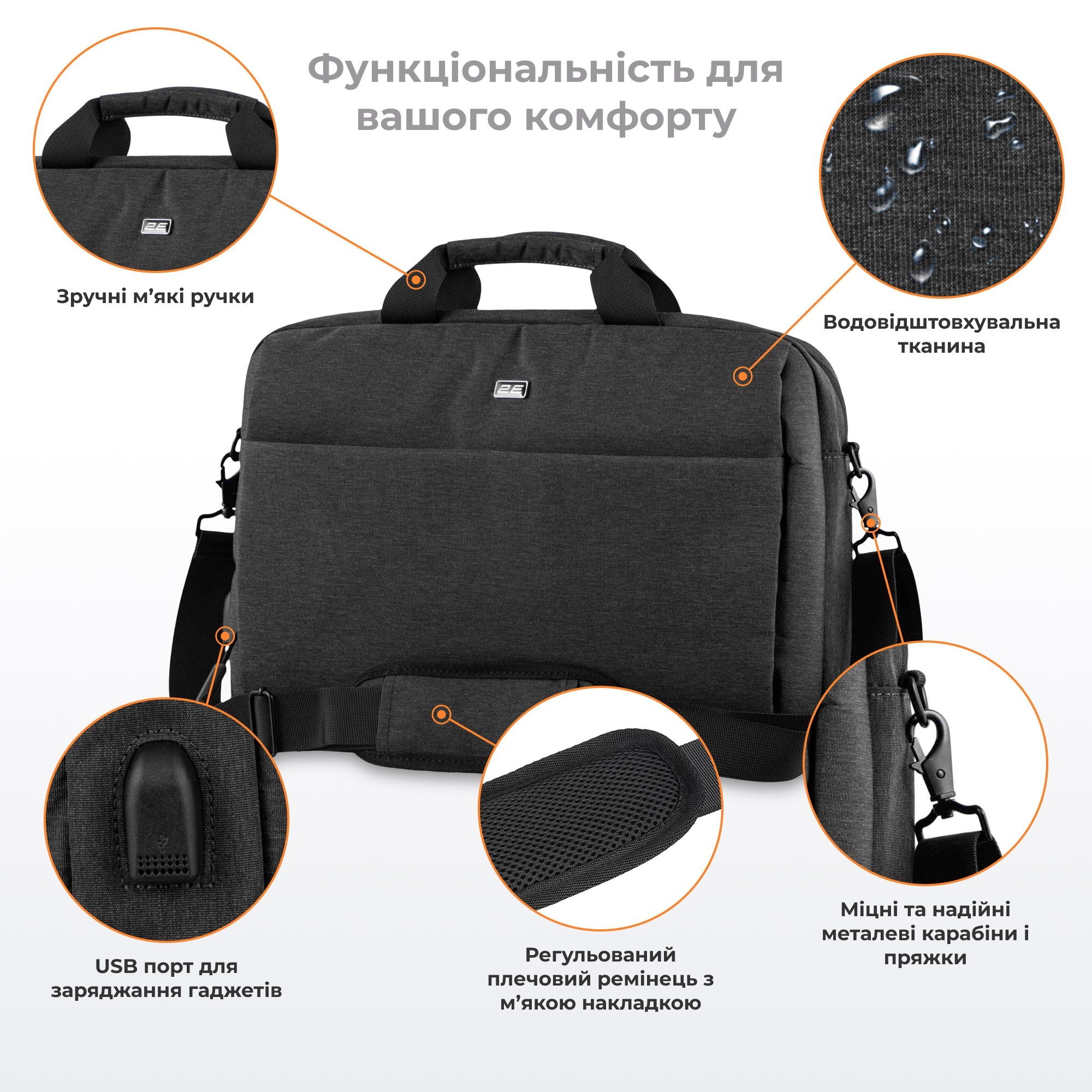 2E Laptop Bag 16", CrossSquares, Black
