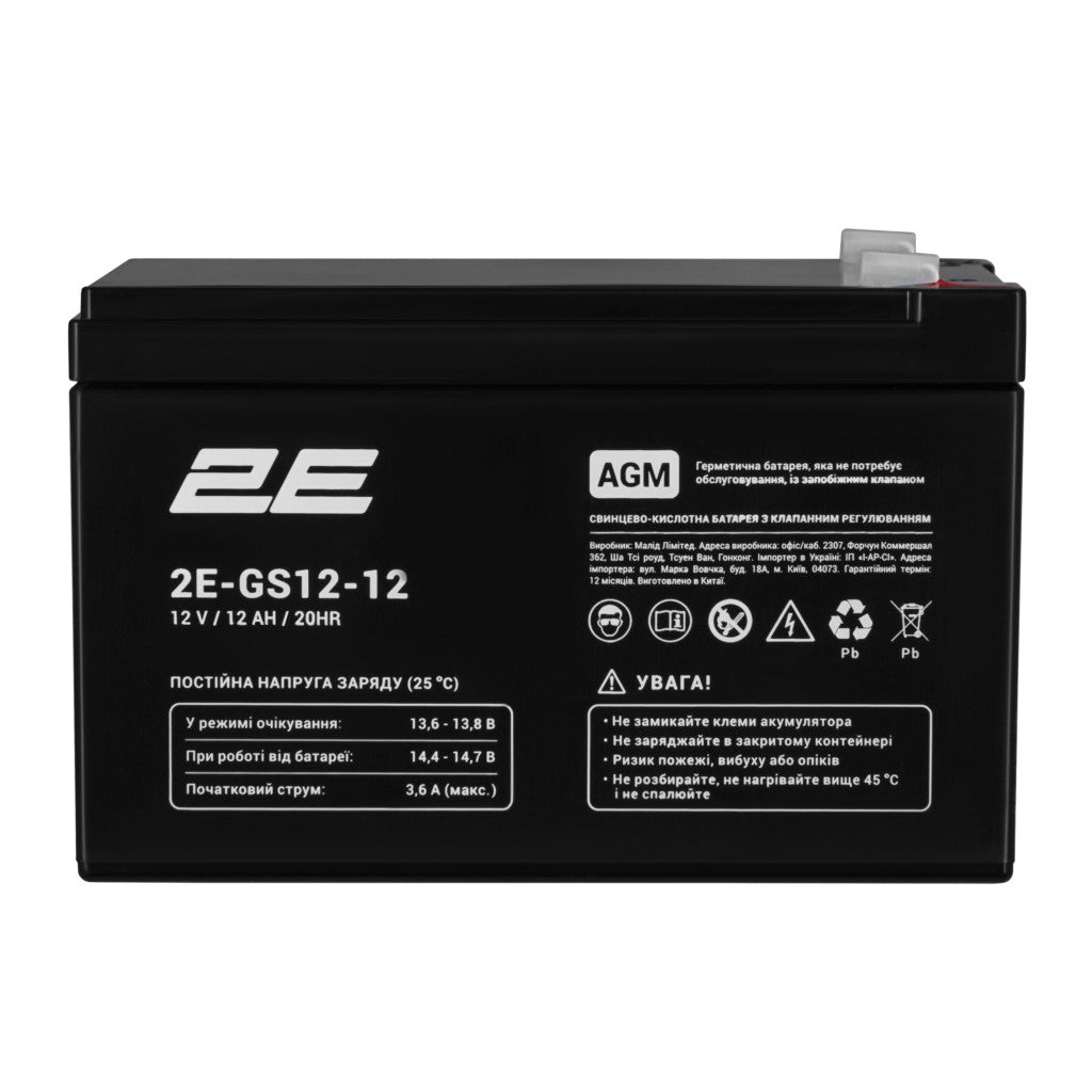 2E GS, 12V, 5Ah, AGM