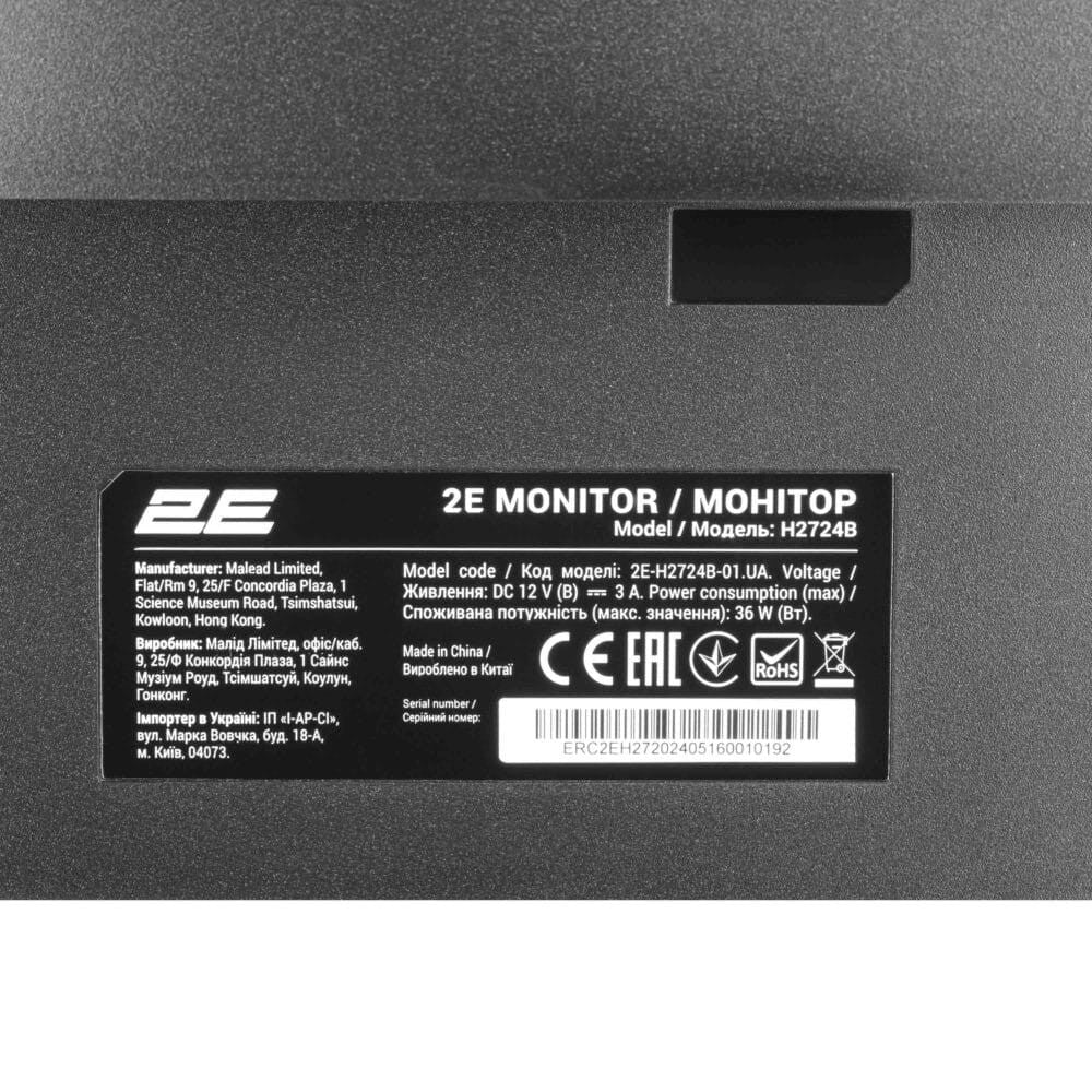 Monitor 2E 27" H2724B D-Sub, HDMI, DP, IPS, 2560x1440, 100Hz, FreeSync
