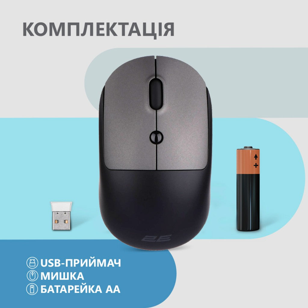 2Е Mouse MF2020 WL Black Gray and Blue