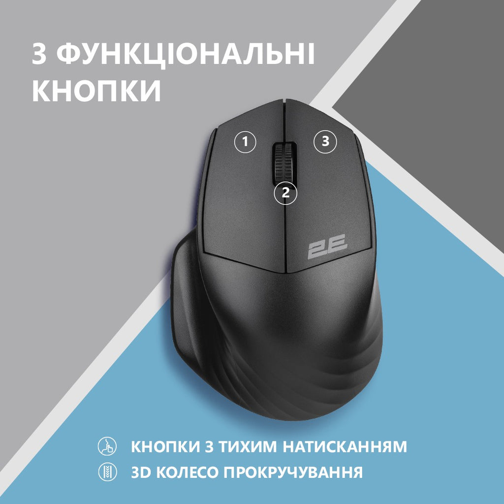 Mouse 2E MF225 Silent, WL/BT, black