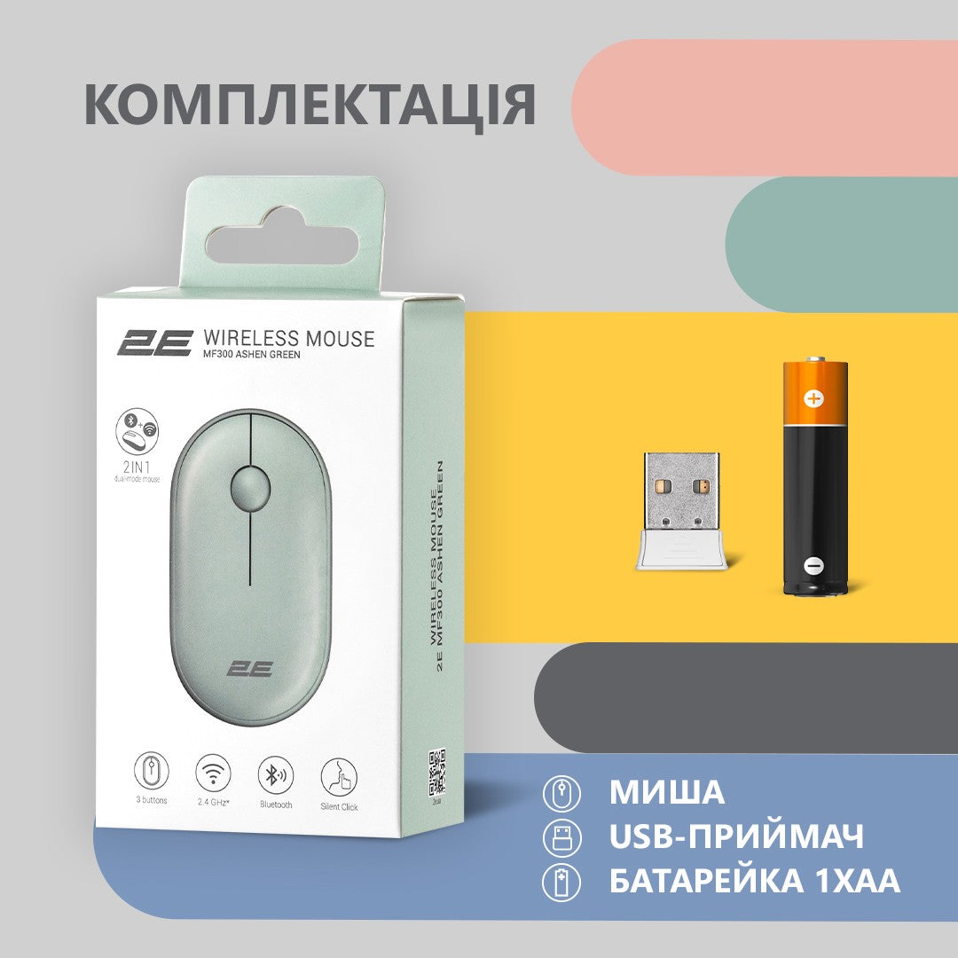 2E Mouse MF300 Silent, WL/BT, ashen-green