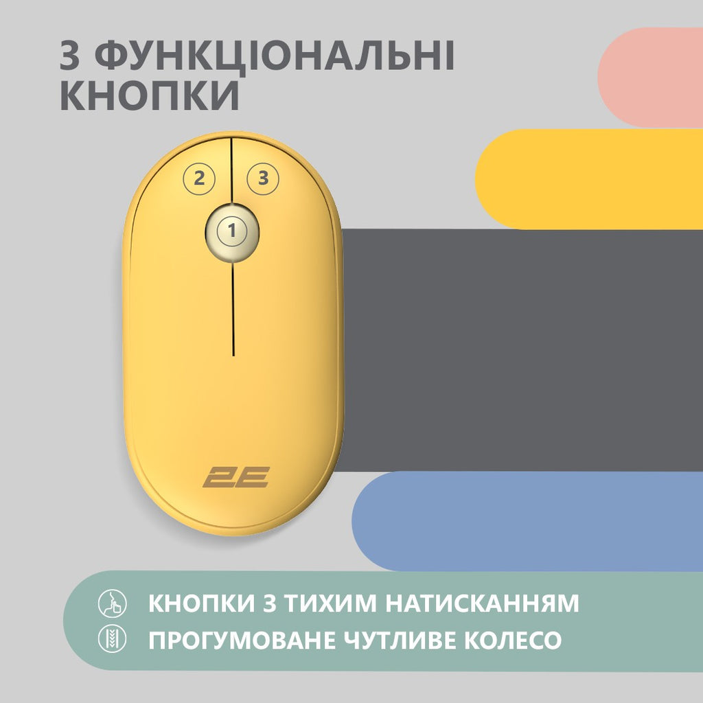 2E Mouse MF300 Silent, WL/BT, pink