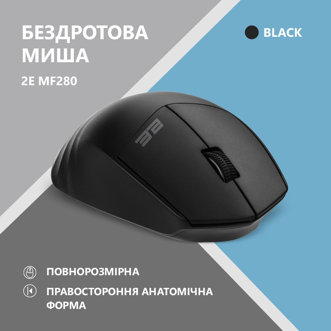 2E Mouse MF325 Silent, WL/BT, vertical, black