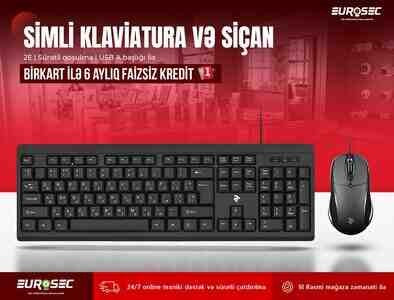 2E Combo keyboard and mouse MK405 USB-A, EN/UK, black