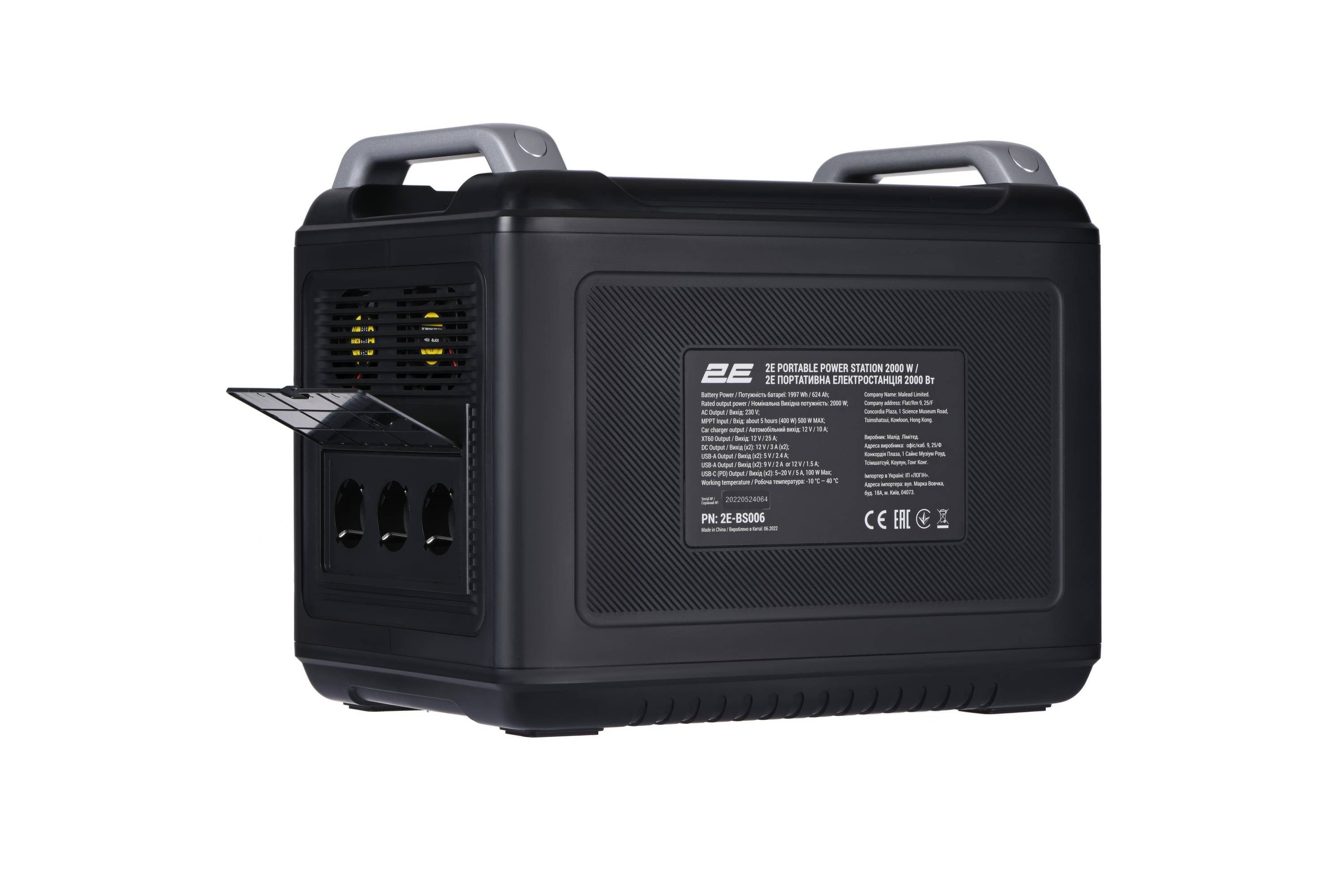 2E Portable Power Station 2Е 1200W