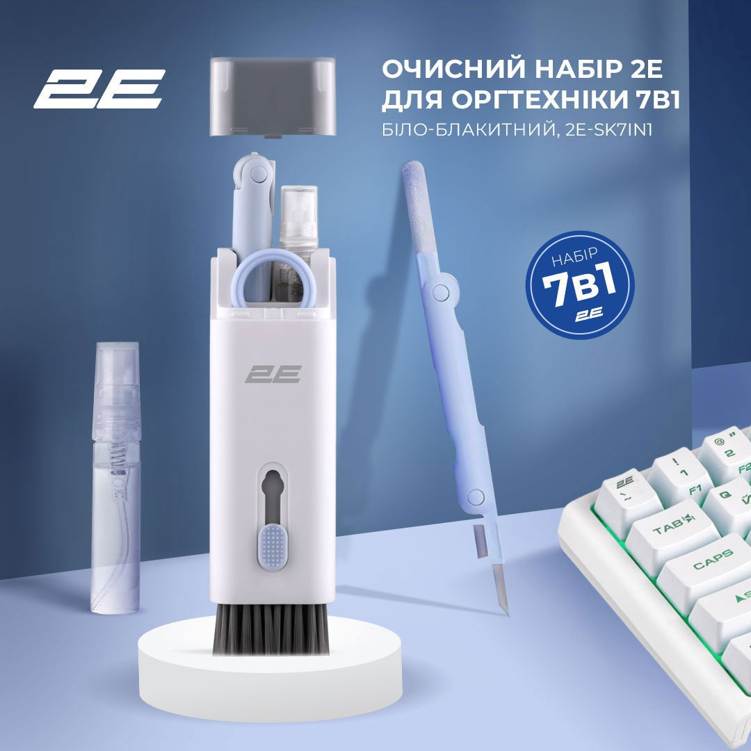 2E Cleaning Kit 2E for earbuds 3in1, white/grey