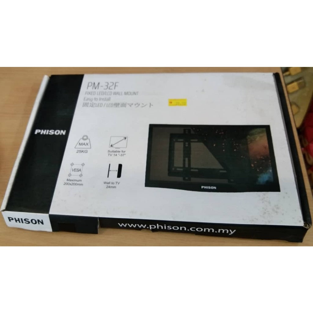 2E Fixed TV mount Luned 23-43"