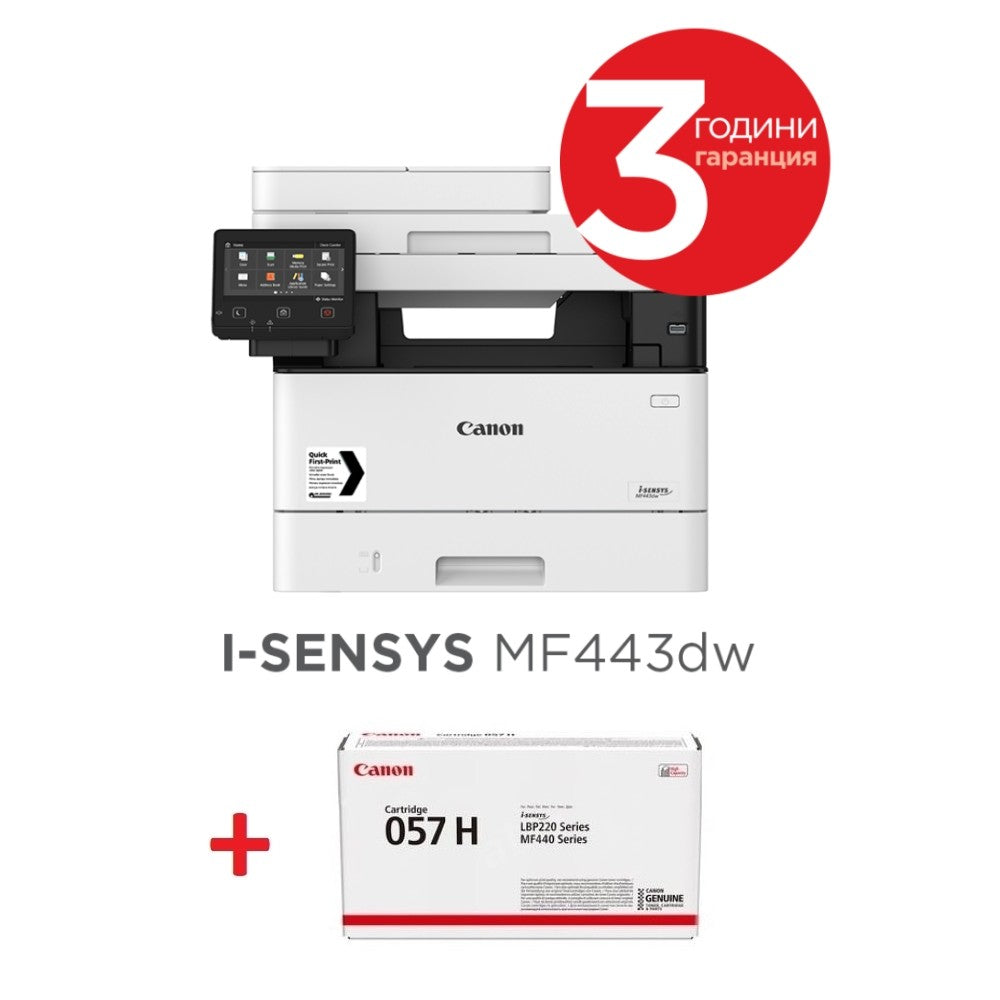 Canon Toner CRG057H For MF443DW