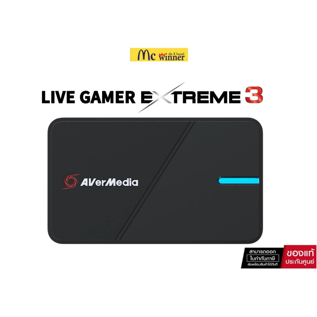 AVerMedia Video capture device GC551G2 Extreme 3, 2160p60(pass-trought), 2160p30(record), black