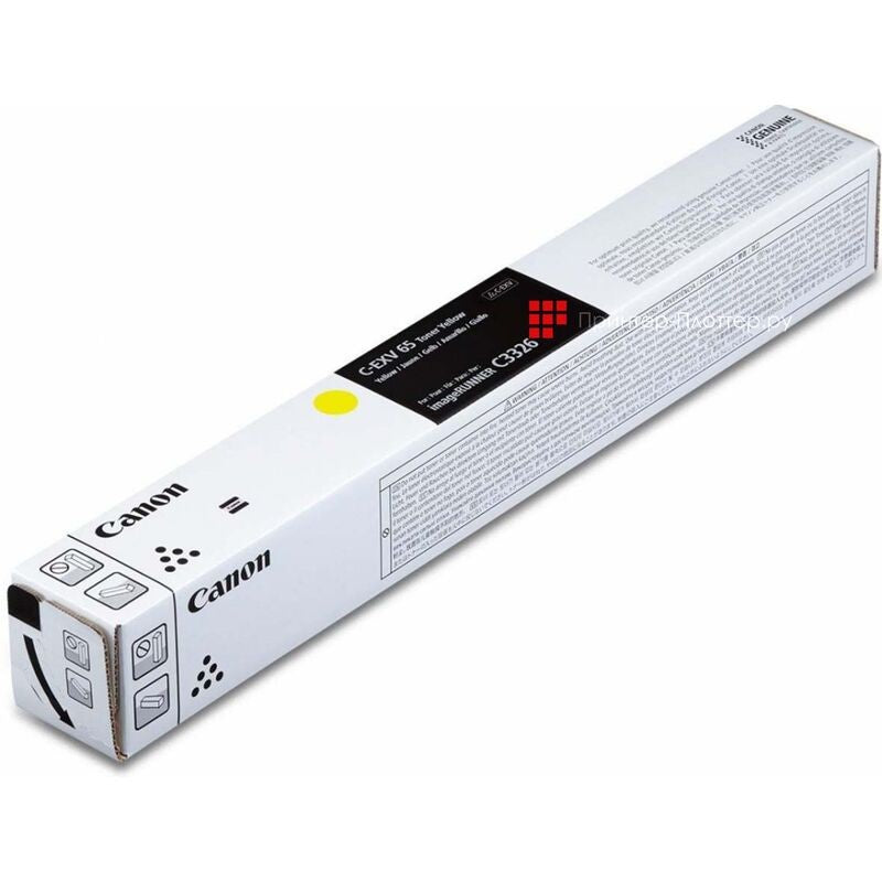 Compatible Cartridge - C-EXV65 Y