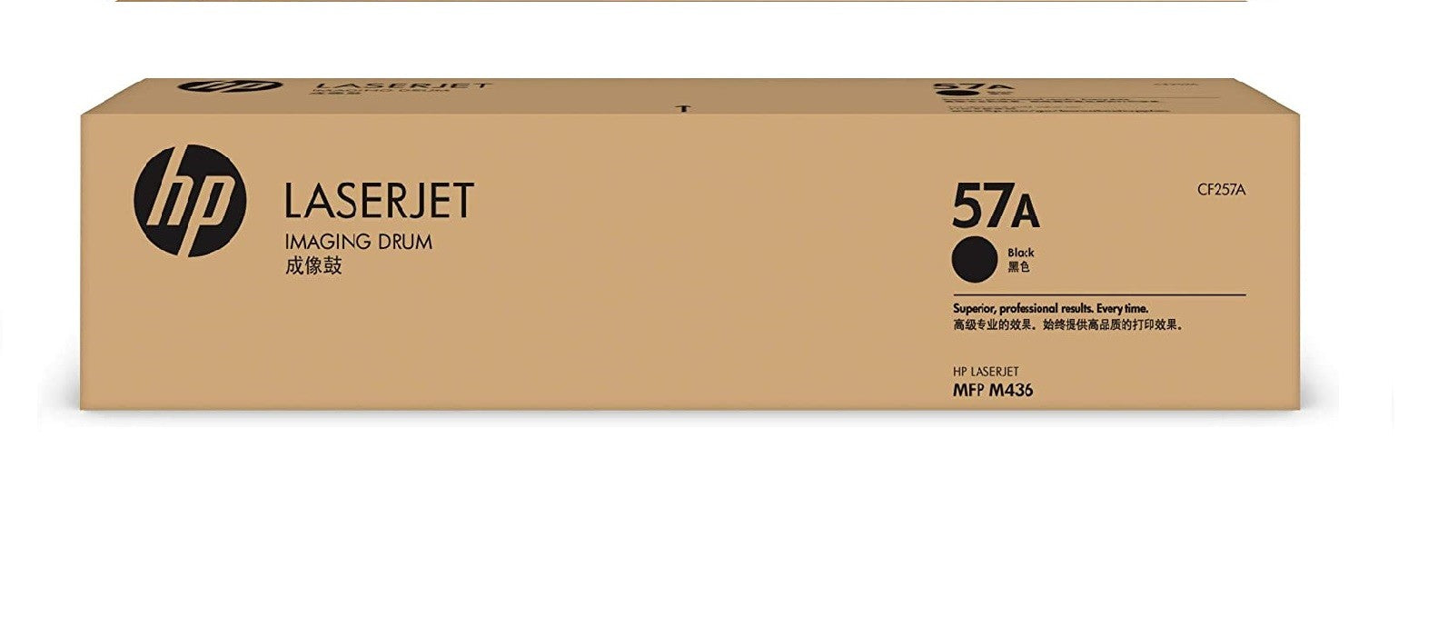 HP 57A Original LaserJet Imaging Drum