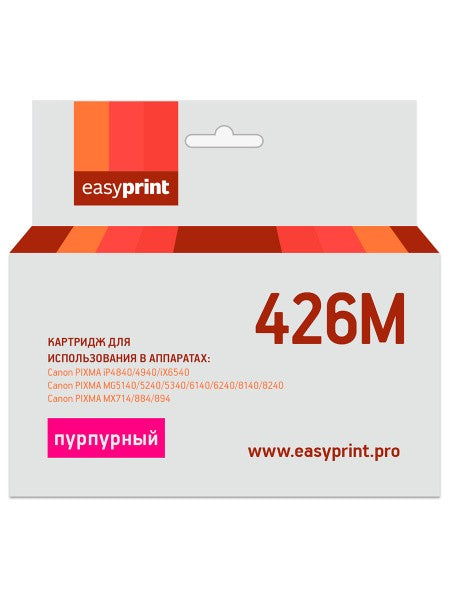Compatible Cartridge - CLI426M