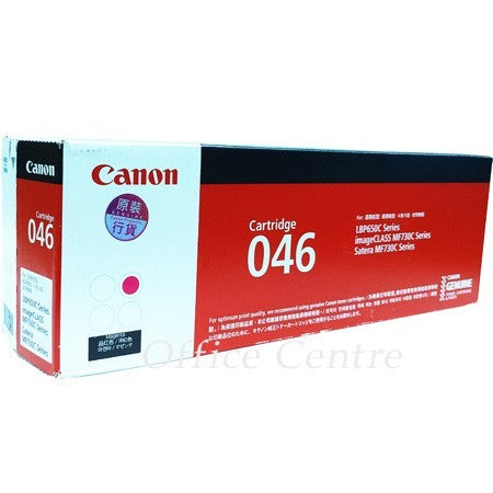 Compatible Cartridge - CRG046 M
