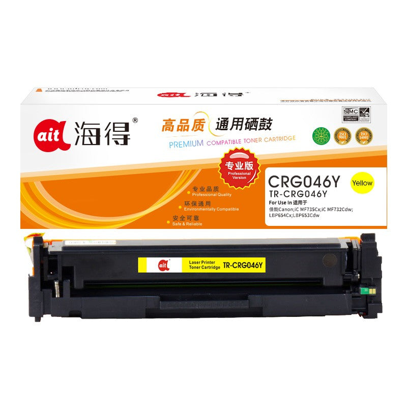 Compatible Cartridge - CRG046 Y