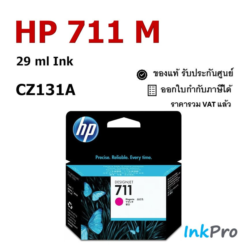 HP 711 29-ml Magenta DesignJet Ink Cartridge