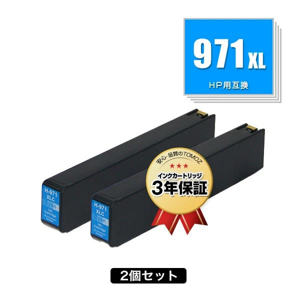 Compatible Cartridge - HP971XL C