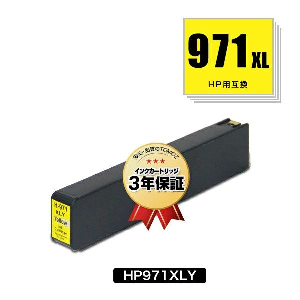 Compatible Cartridge - HP971XL C