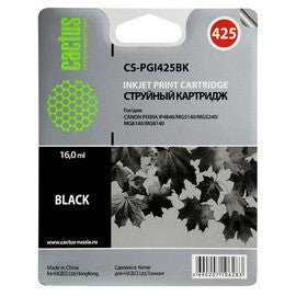 Compatible Cartridge - PGI425BK