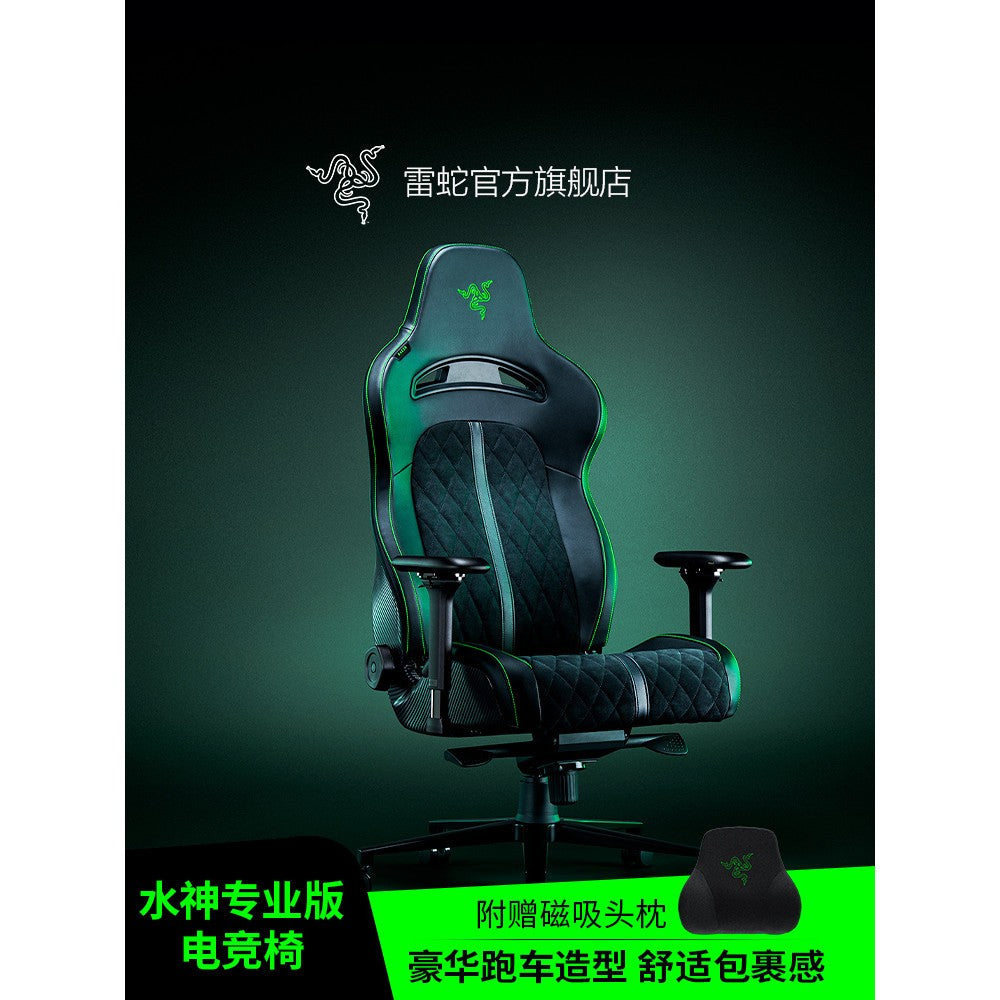 Razer Chair Enki Pro PU Leather- Alcantara, 4D-Armrests, black-green