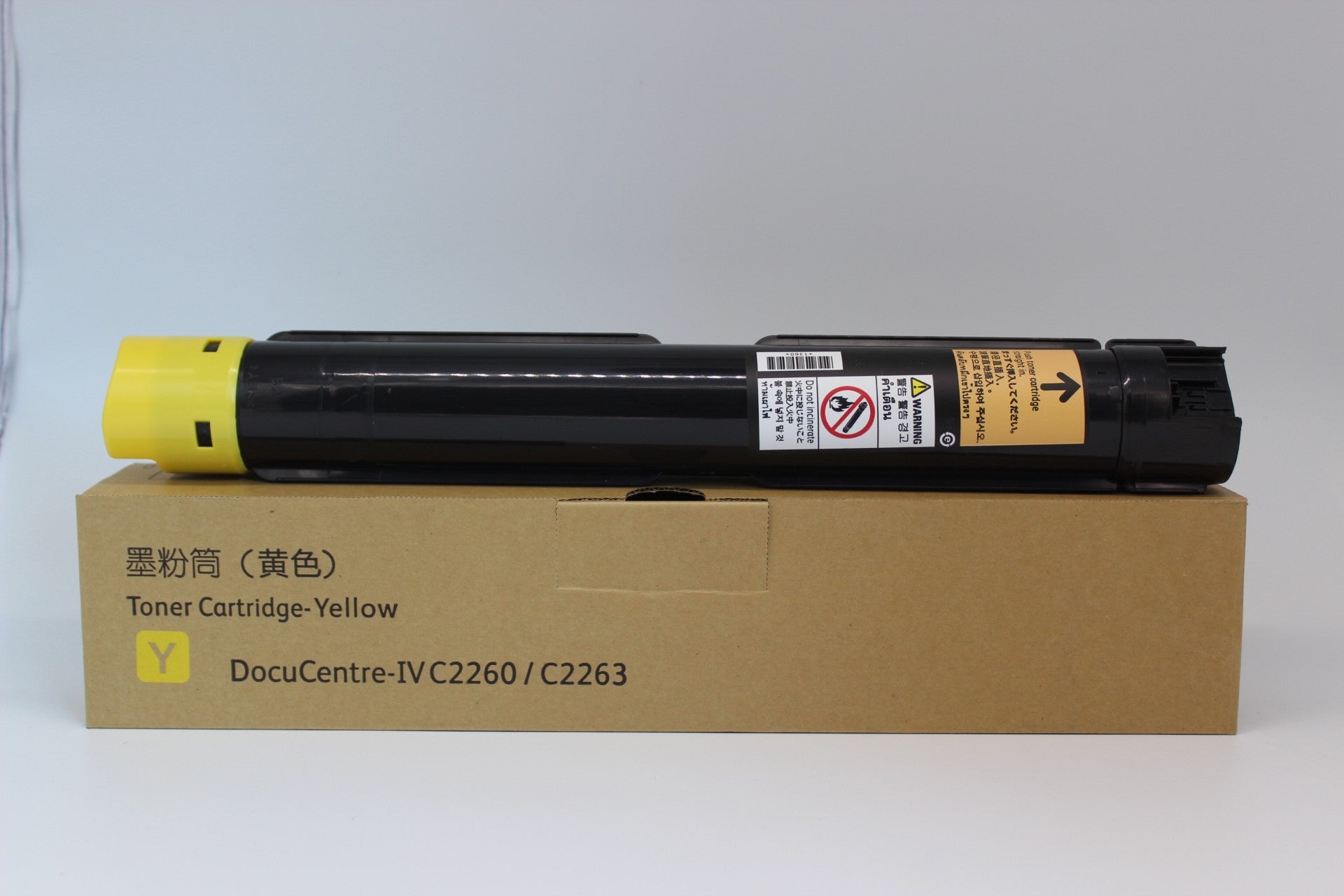 Compatible Cartridge - W2212X NO CHIP