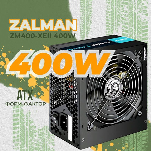 Zalman Power supply ZM400-XEII (400W) Wattbit II 400W 83+ (KR/EU)