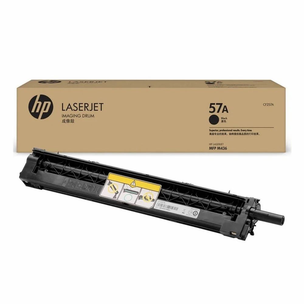 Toner cartridge HP CF257A (80000 p)